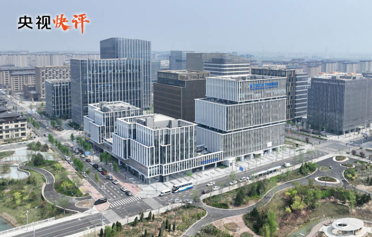 【央视快评】以信心汇聚力量 以合作破解难题