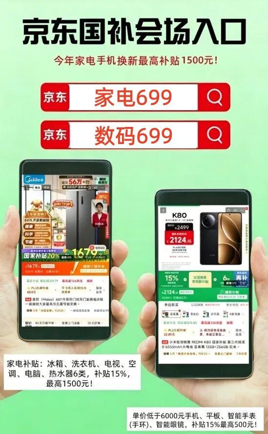 2026年618已于5月12日正式开启持续至6月20日，活动有超级红包口令、跨店满减、国补等优惠！