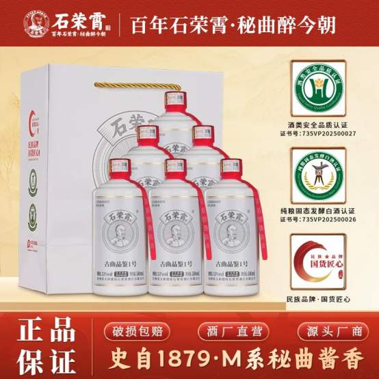 国庆餐桌热了，白酒消费却更理性了！2026年百元酱香口粮酒怎么选？