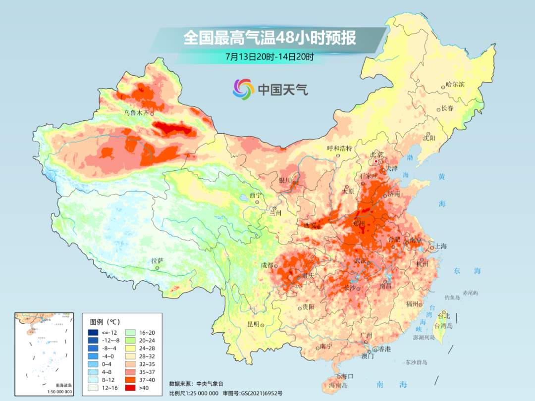 43℃高温预警，三伏天“网红”养生靠谱吗?