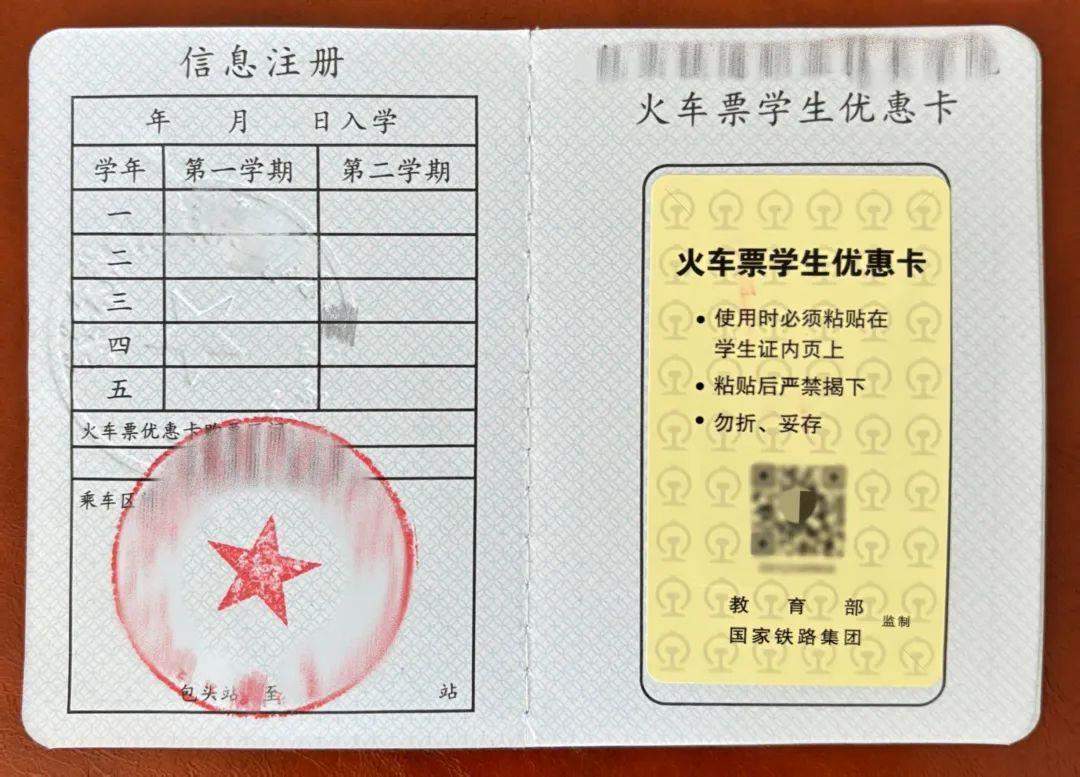 暑运模式开启 这些铁路福利千万别错过
