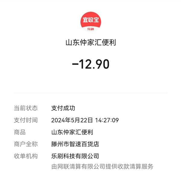 主打一个听劝！仲家汇来济半月上新辣子鸡拌面