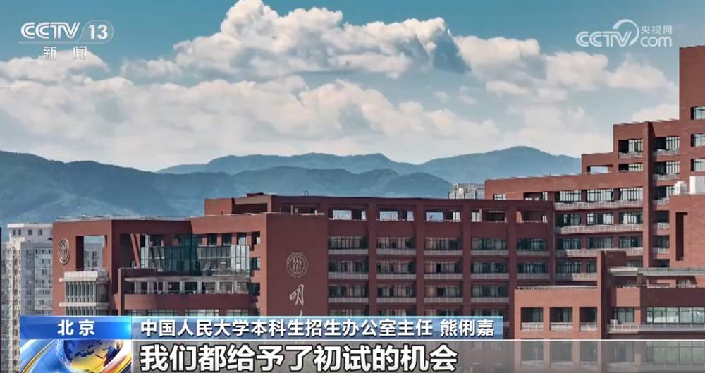 @高考生，2025年强基计划迎来哪些新变化？一文快速了解！