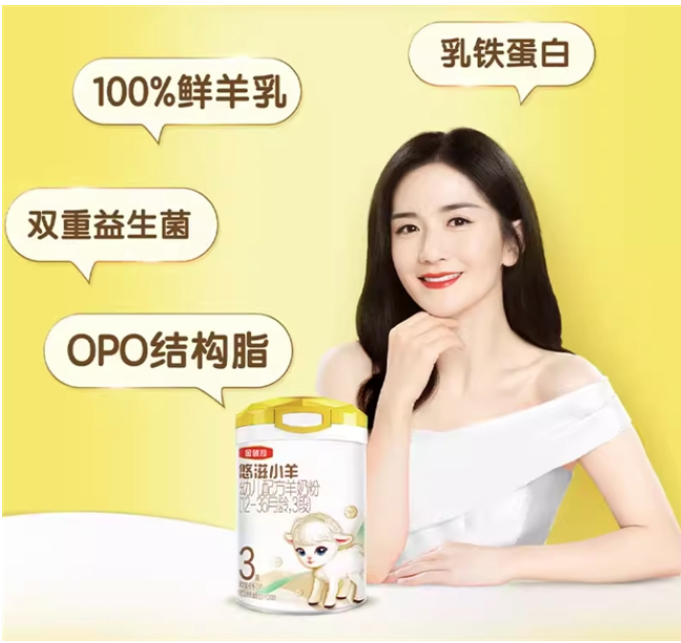 肠胃吸收好的奶粉怎么选？选择要点+口碑好奶全解析