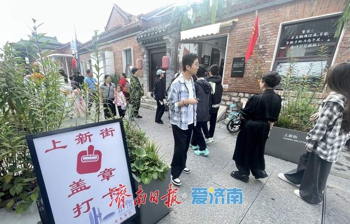 济南位列全国第五的多维透视