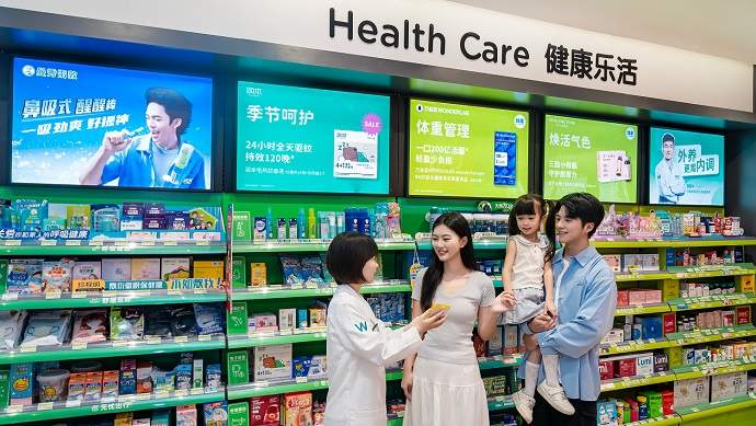 今年升级1500家门店，屈臣氏打造健康与美的消费新场景