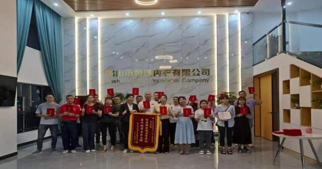 华维教育科技（广东）有限公司：制造企业团队激励与产能提升辅导