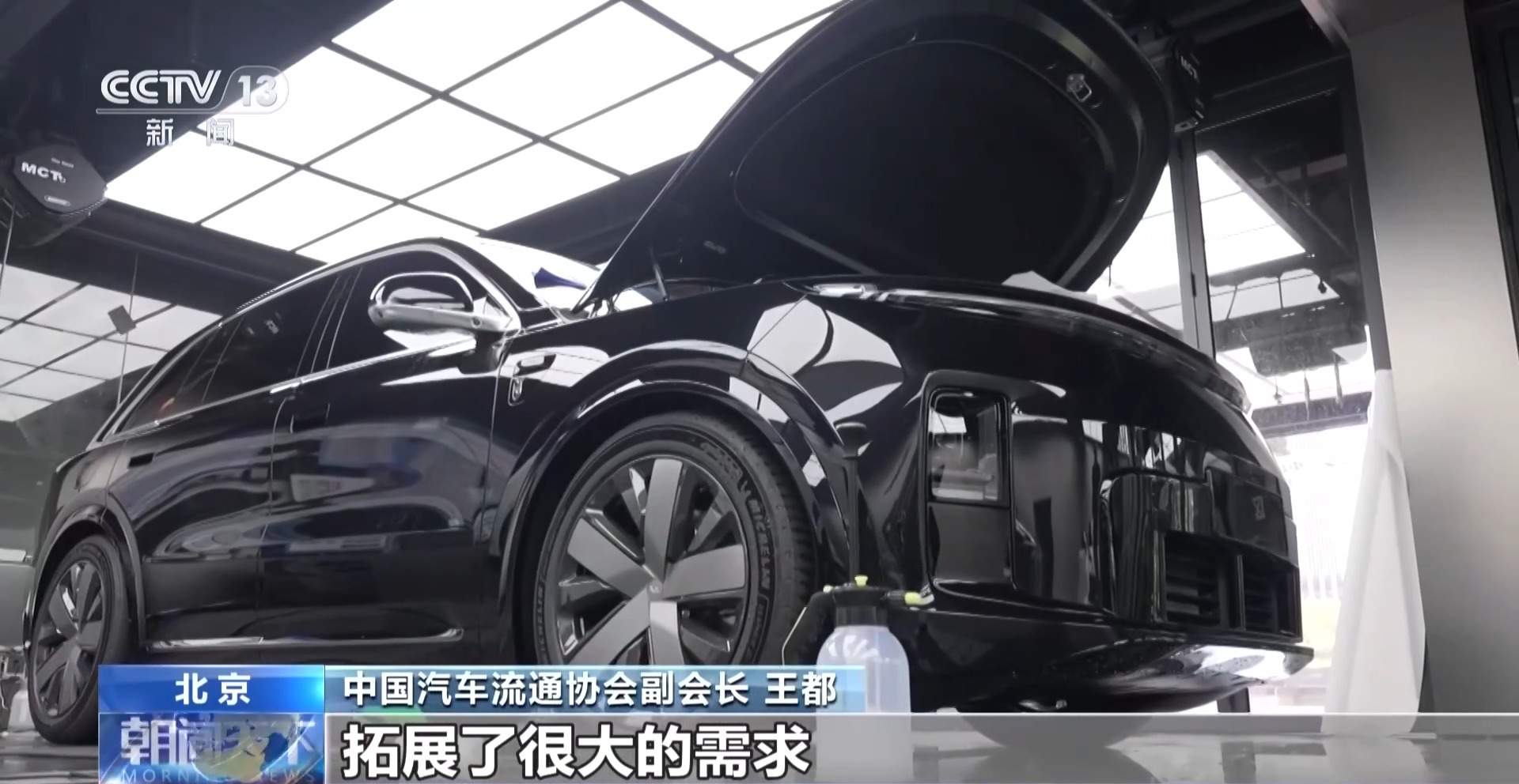 汽车后市场加速扩容 专业人才需求激增