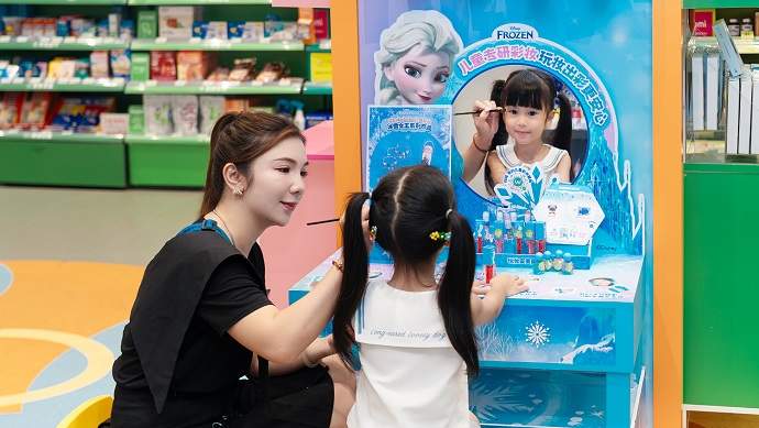 今年升级1500家门店，屈臣氏打造健康与美的消费新场景