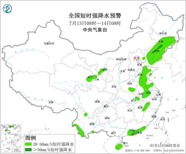 强对流蓝色预警：东北江淮等地部分地区有8级以上雷暴大风或冰雹
