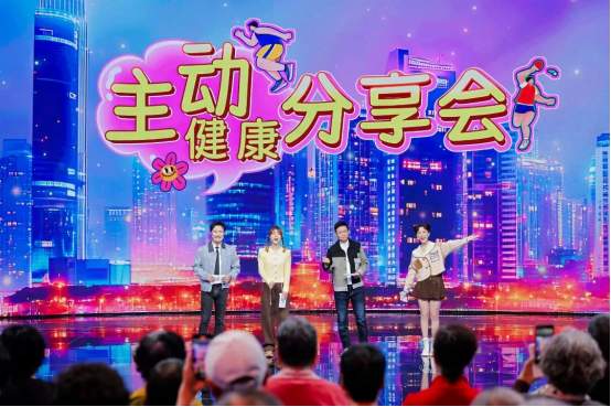 普通人如何主动健康？骏丰科技联合北京卫视打造分享平台