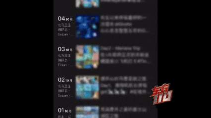 00后名校毕业生靠偷钱包旅行120多次 足迹遍布四大洲