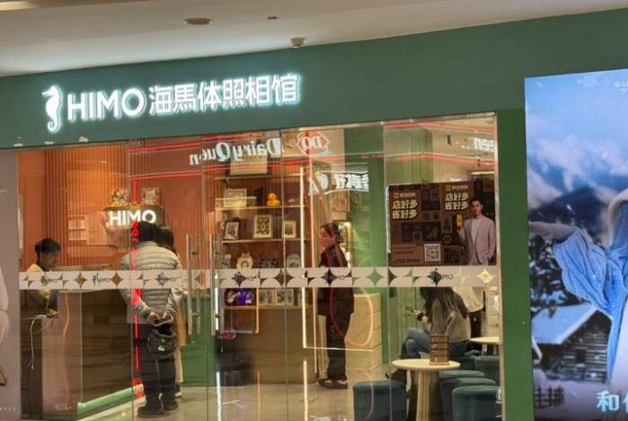 济南海马体探访：事先会提醒顾客，三年前开始推出两种版本证件照