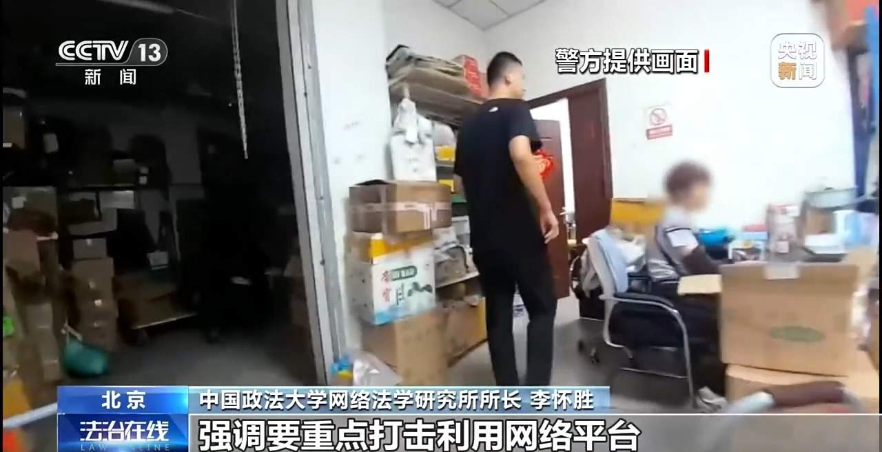 炮制影视剧“黑料”炒热度 起底“百万大号”的黑公关链条