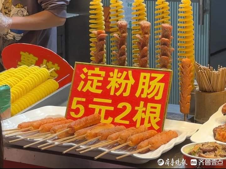 塌房的淀粉肠还有救吗济南街头调查