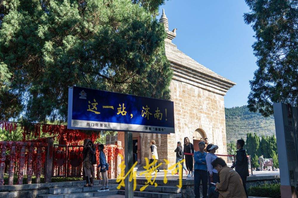 跟着悟空游济南！感受四门塔“猫猫寺”的魅力 