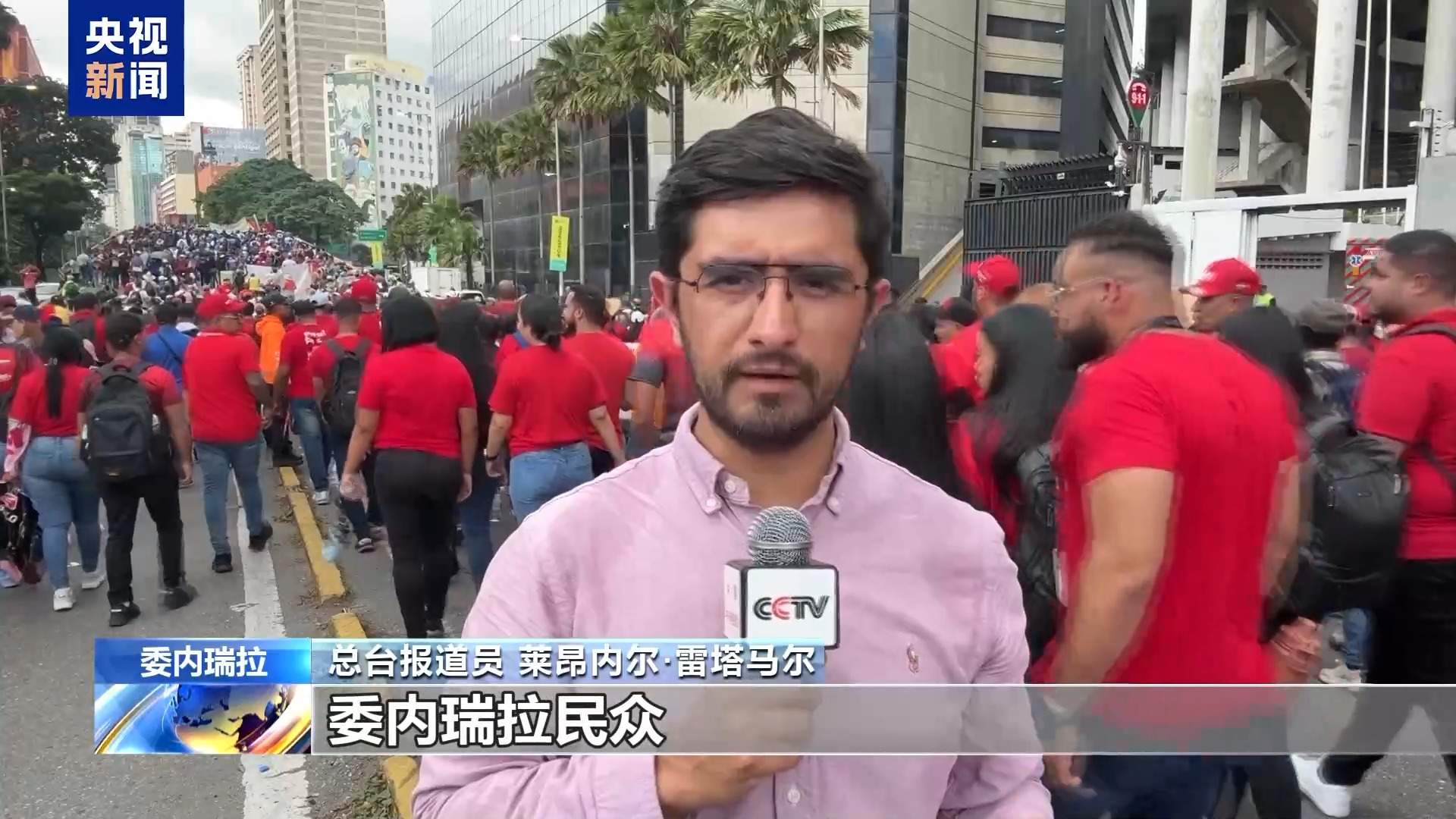 委民众继续集会 要求释放马杜罗夫妇