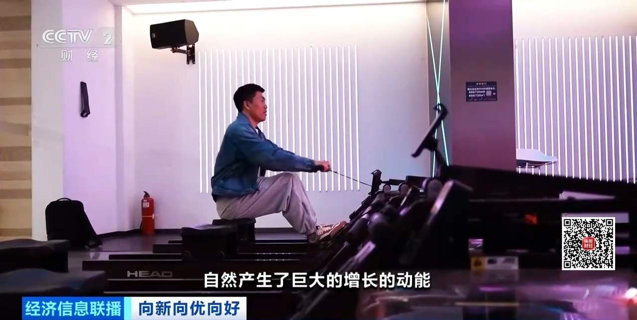 新动能持续释放 国际机构看好中国经济发展前景