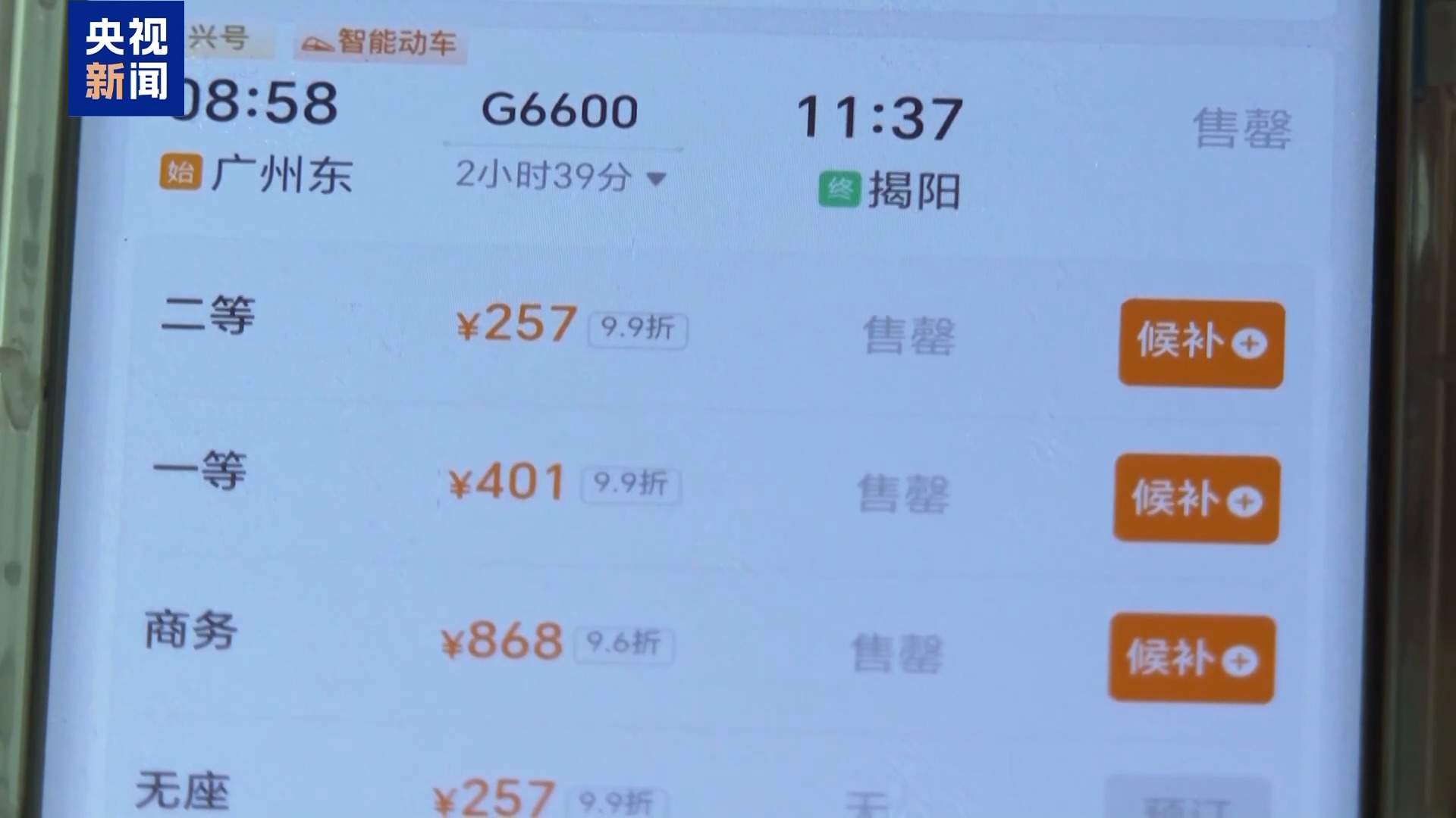 “五一”假期临近 旅游市场热度高 推陈出新迎客来