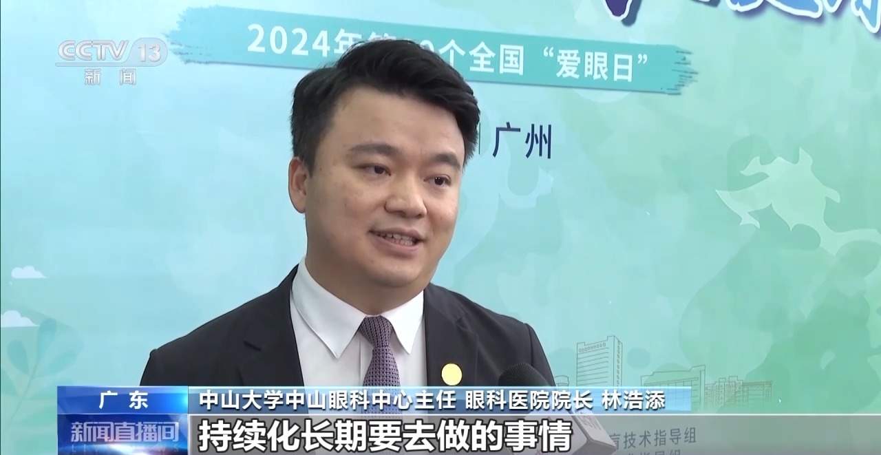 如何有效预防儿童及青少年近视 要关注这些事项→