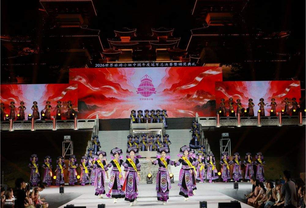 世遗花山绽芳华 时尚盛会耀宁明——2026世界旅游小姐中国区总决赛在广西宁明圆满举办