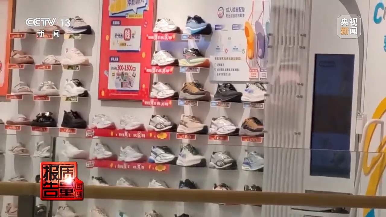 定价远超普通童鞋 “学步鞋”真的能矫正步态吗？