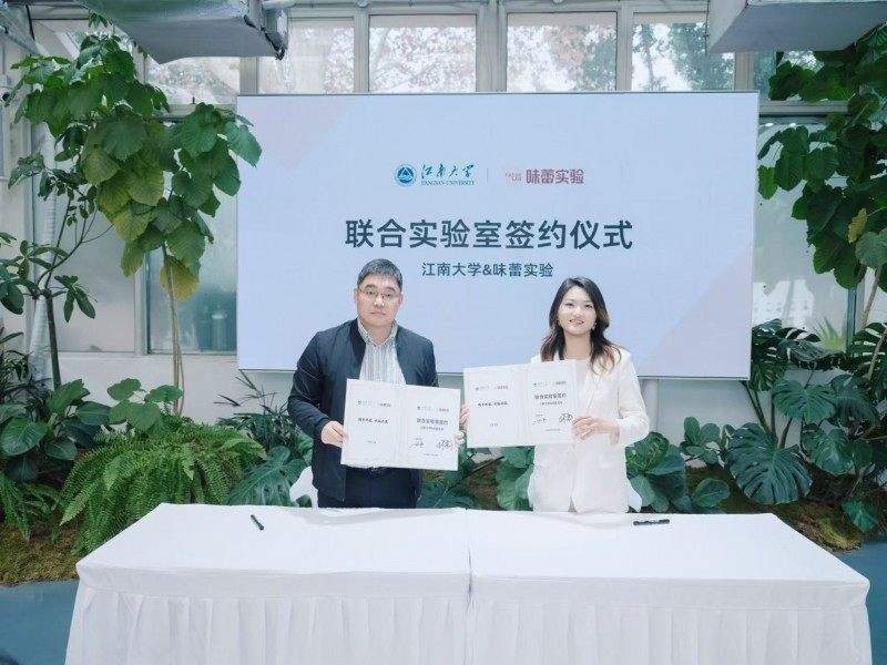 好吃也好讲究，味蕾实验TASTELAB首秀，定义品质零食新范式