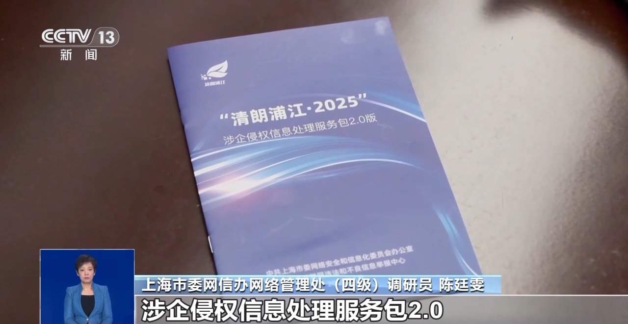 号称“舆论监督”实际敲诈勒索 自媒体黑嘴成营商毒瘤