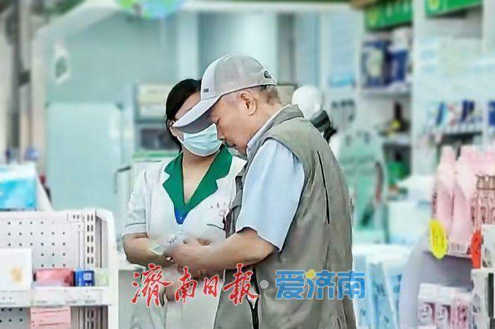 济南医保“便民找药”小程序让市民指尖寻药随心查