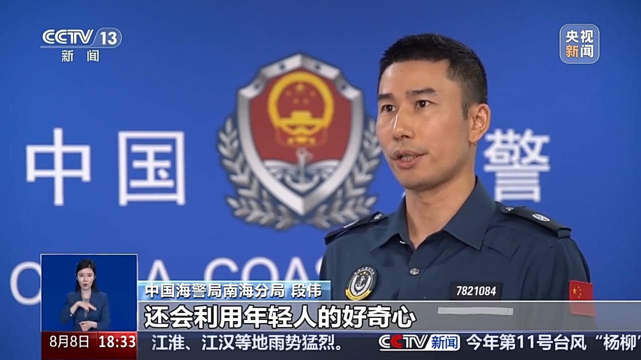 三天赚五万？暑期“高薪陷阱”盯上未成年人 骗局套路揭秘