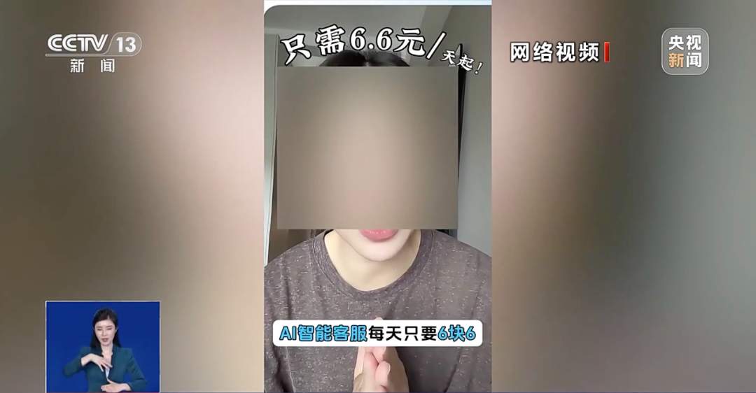 “对不起，人工座席全忙” 转人工客服，为何这么难？