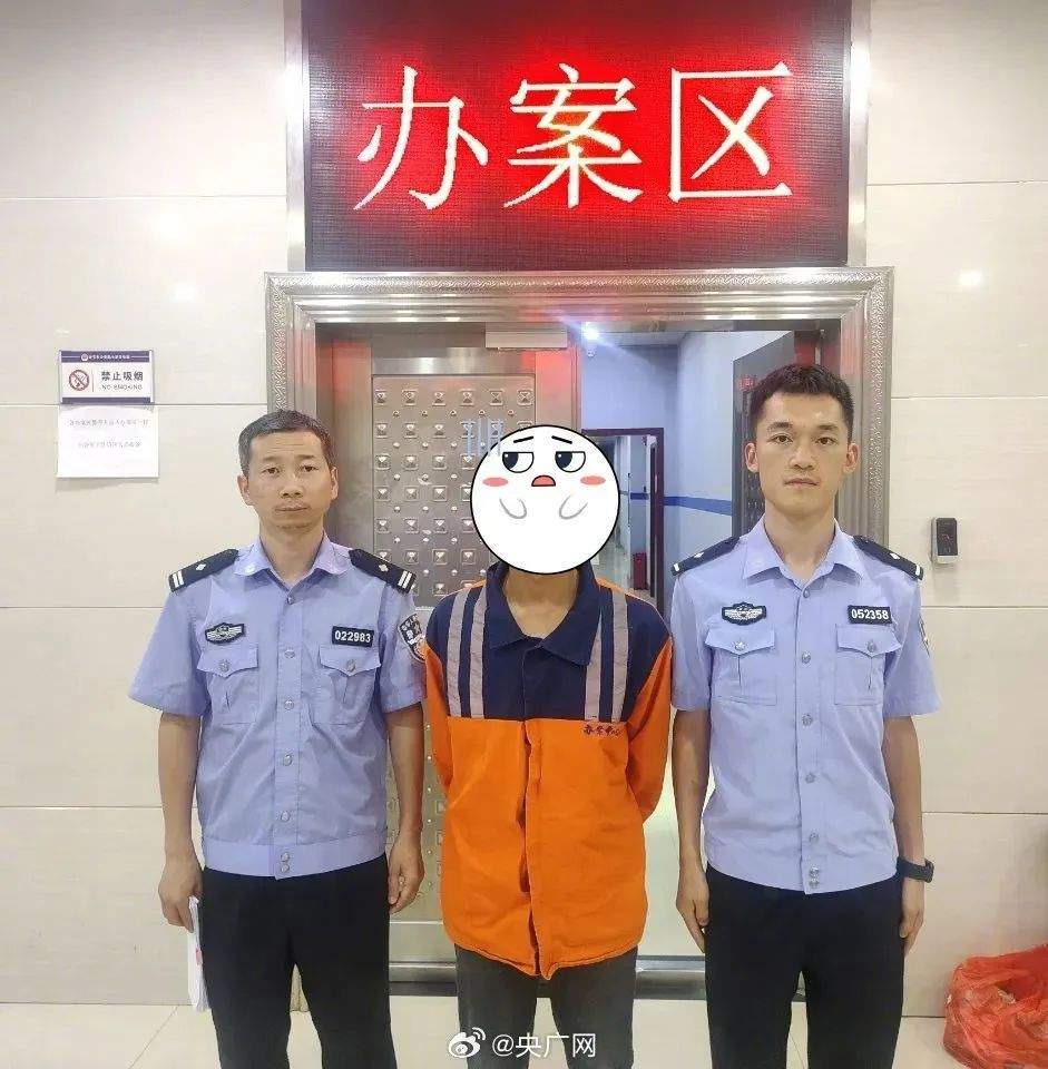 男子造谣“榕江洪灾已致13死2失联”，警方通报