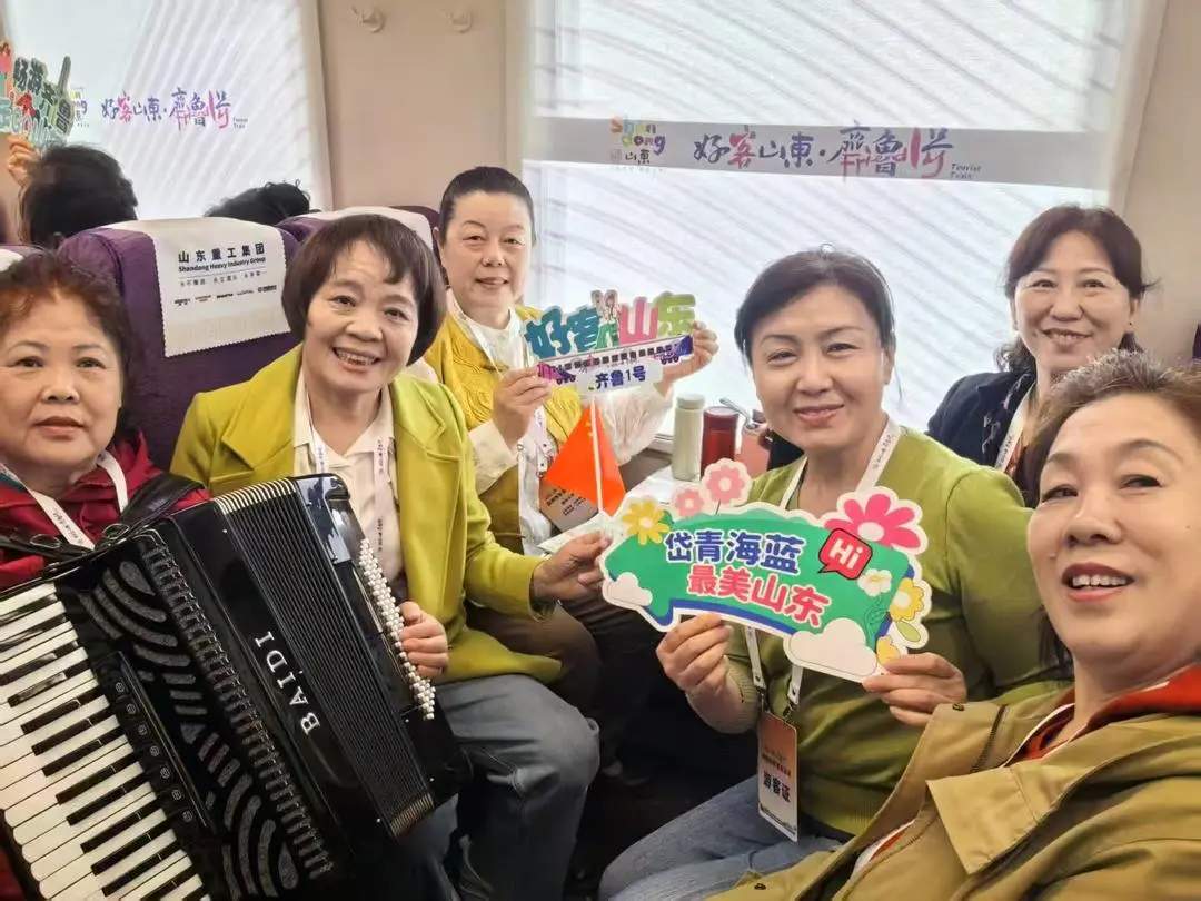 “齐鲁1号”让“好客山东”更好客