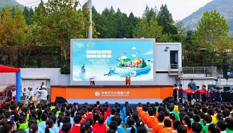 第五届科技节收官！开元校园秒变“科技乐园”