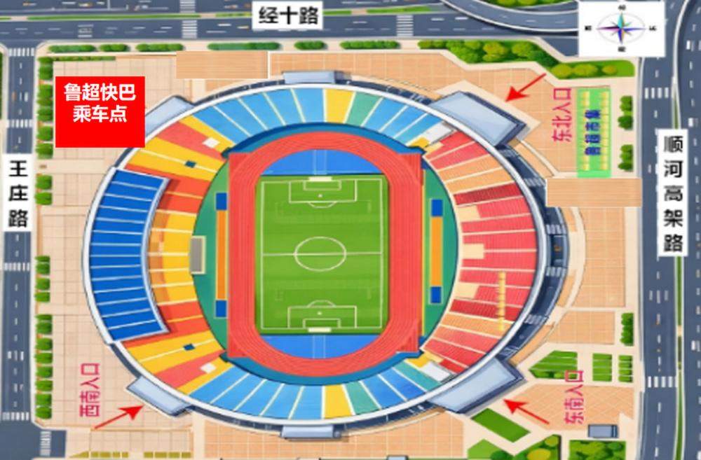 助力球迷便捷出行 济南公交推出3条“鲁超快巴”专线