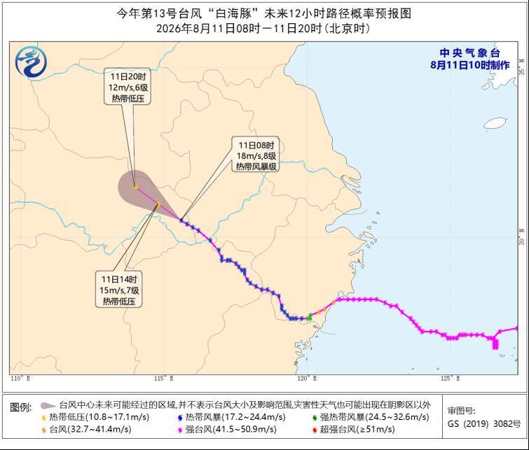 台风“白海豚”路径偏南，对济南市影响减弱，西南部局部雨量较大
