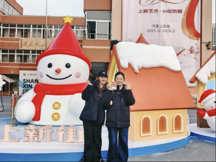 泉城商圈年味足，精彩纷呈“不打烊”，快收下这份春节逛吃攻略