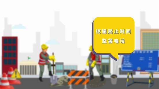 济南总是刨路的原因找到了！