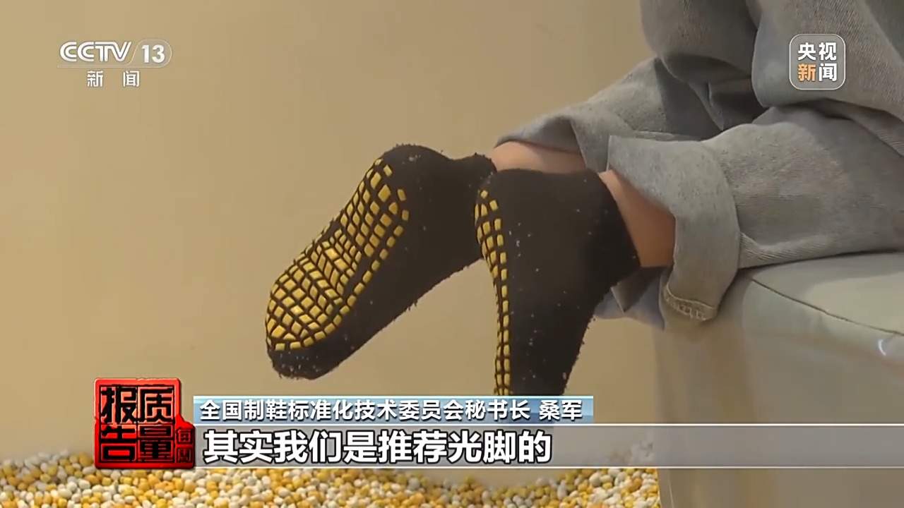 定价远超普通童鞋 “学步鞋”真的能矫正步态吗？