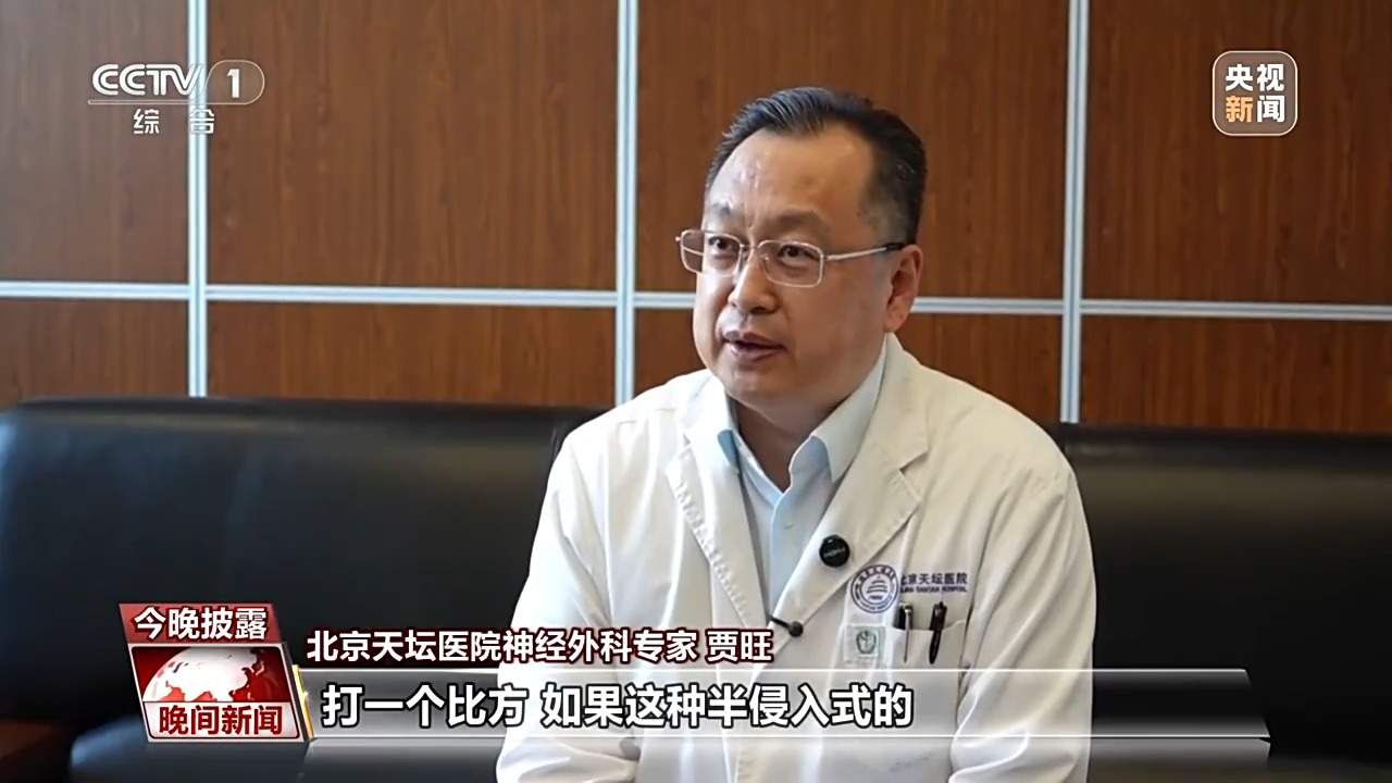 迈向新阶段 首个全植入式脑机接口系统开启临床试验