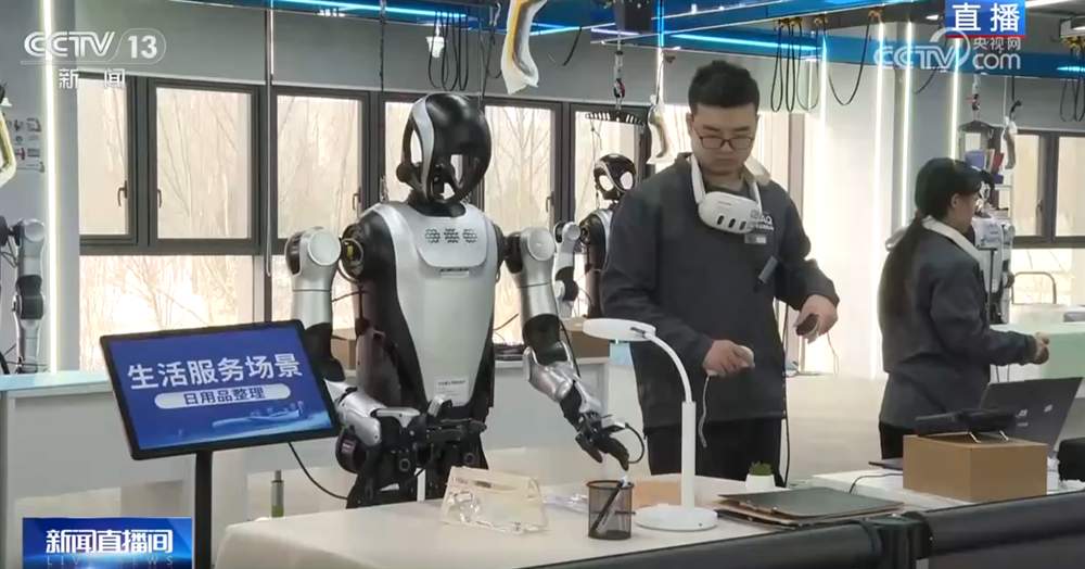 “十五五”开好局起好步｜从“会干活”到“干好活” 机器人上岗未来可期