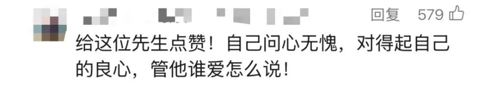 跪地救昏厥女子被说成“袭胸”，当事人回应