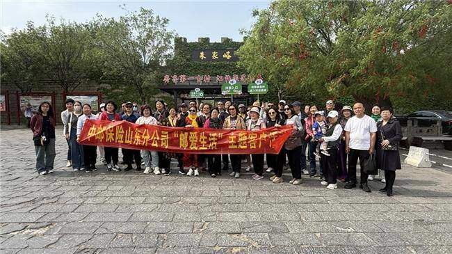 【寻迹古韵 探秘双境】—北京经纬学行朱家峪明水古城文化之旅