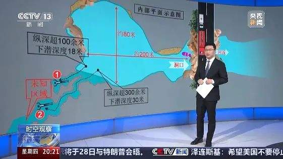 男子水下失联5天奇迹生还,细节曝光