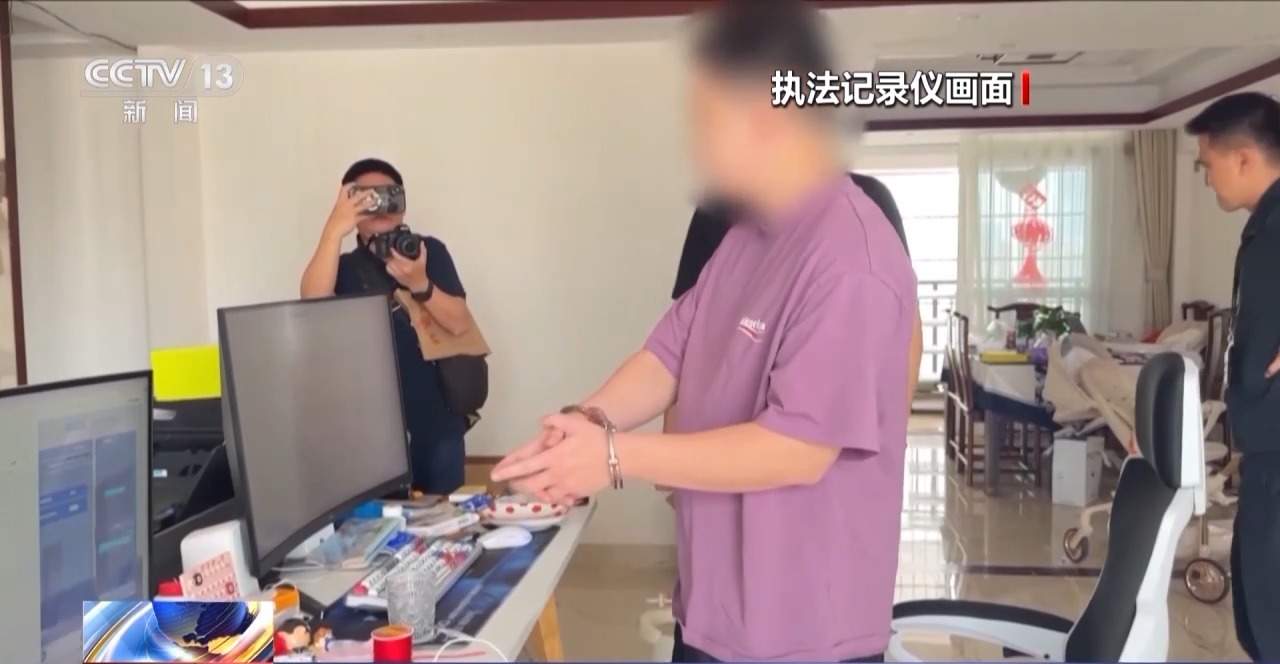 窃取企业数据获竞标优势 警方披露相关细节