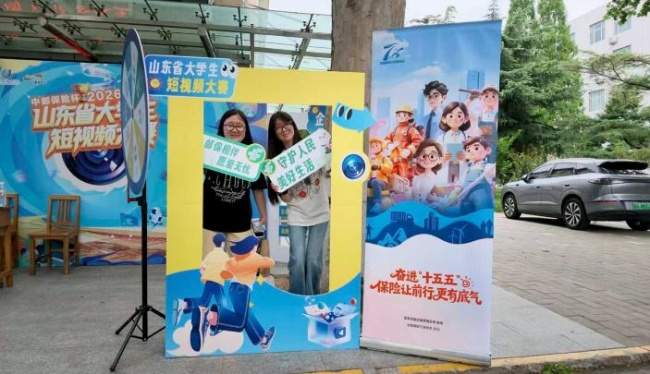 中邮保险山东分公司扎实开展2026年“7・8全国保险公众宣传日”系列宣传活动