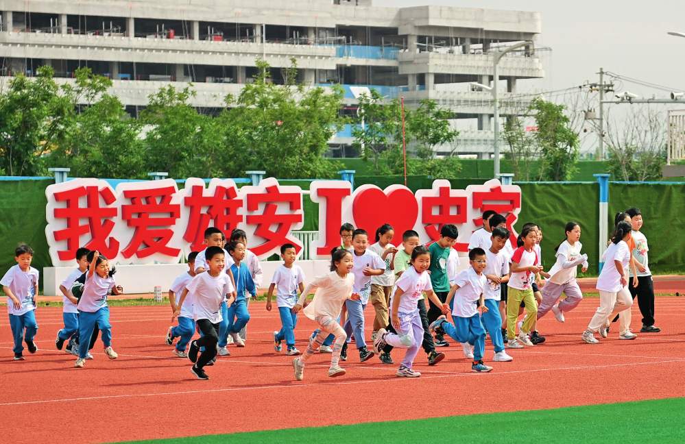 瞭望·治国理政纪事｜高标准高质量建设“雄安样板”