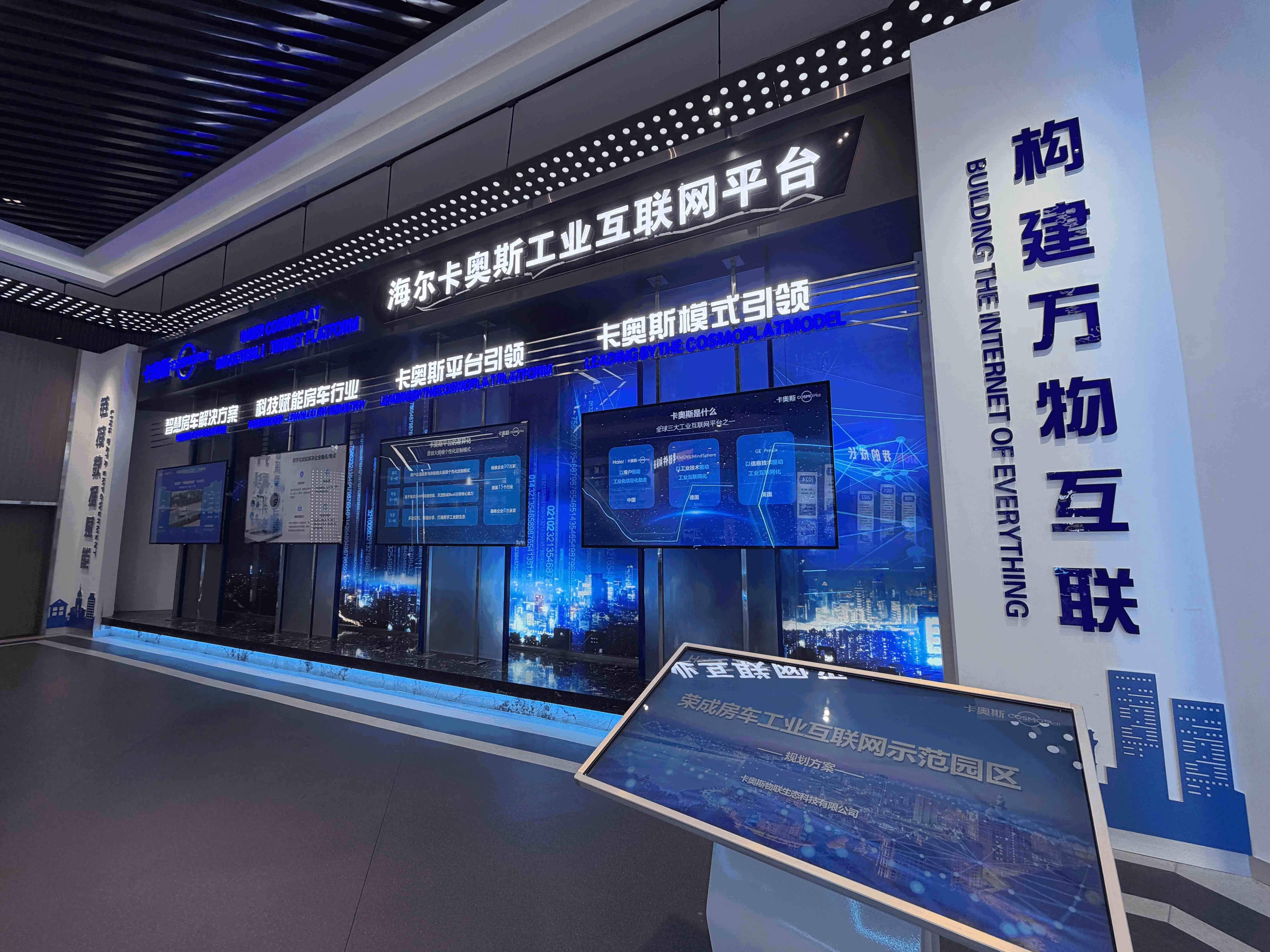 开局之年看中国·解码“产业大脑” 