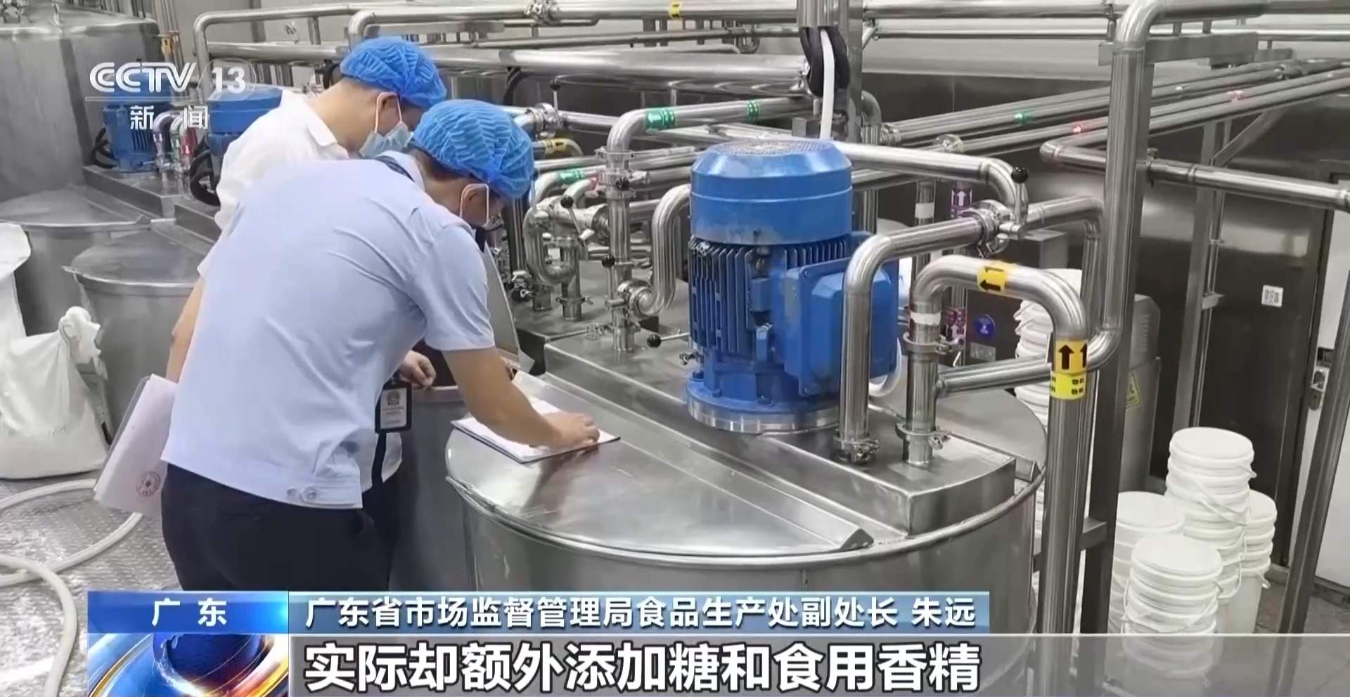 广东排查椰子水生产企业 21家被责令整改