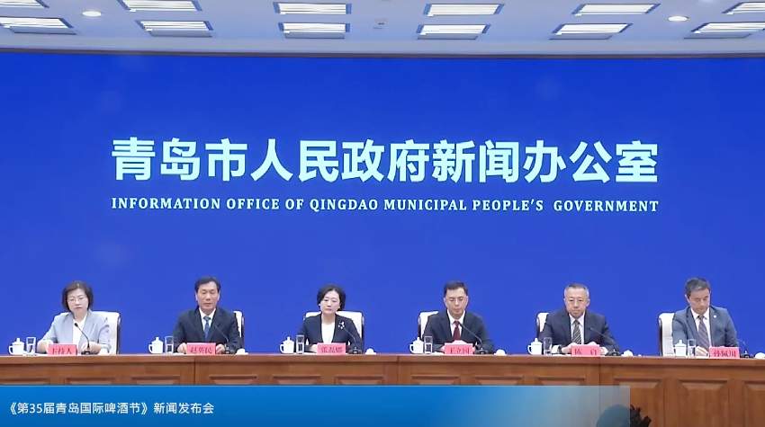 延长至30天！2025青岛国际啤酒节时间定了